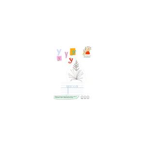 Y comme yucca de l' imagier des lettres minuscules