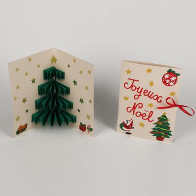 Voici une carte pop up de Noël avec un sapin 3D. Une activité de bricolage enfants pour réaliser une carte pop up pour Noël