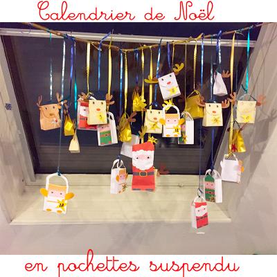 Un calendrier spectaculaire facile à réaliser avec les pochettes cadeaux Lutin, Renne, Ange et Père Noël à imprimer, à découper et à coller. Une idée de calendrier de Noël à suspendre pour décorer la 