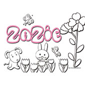 zazie